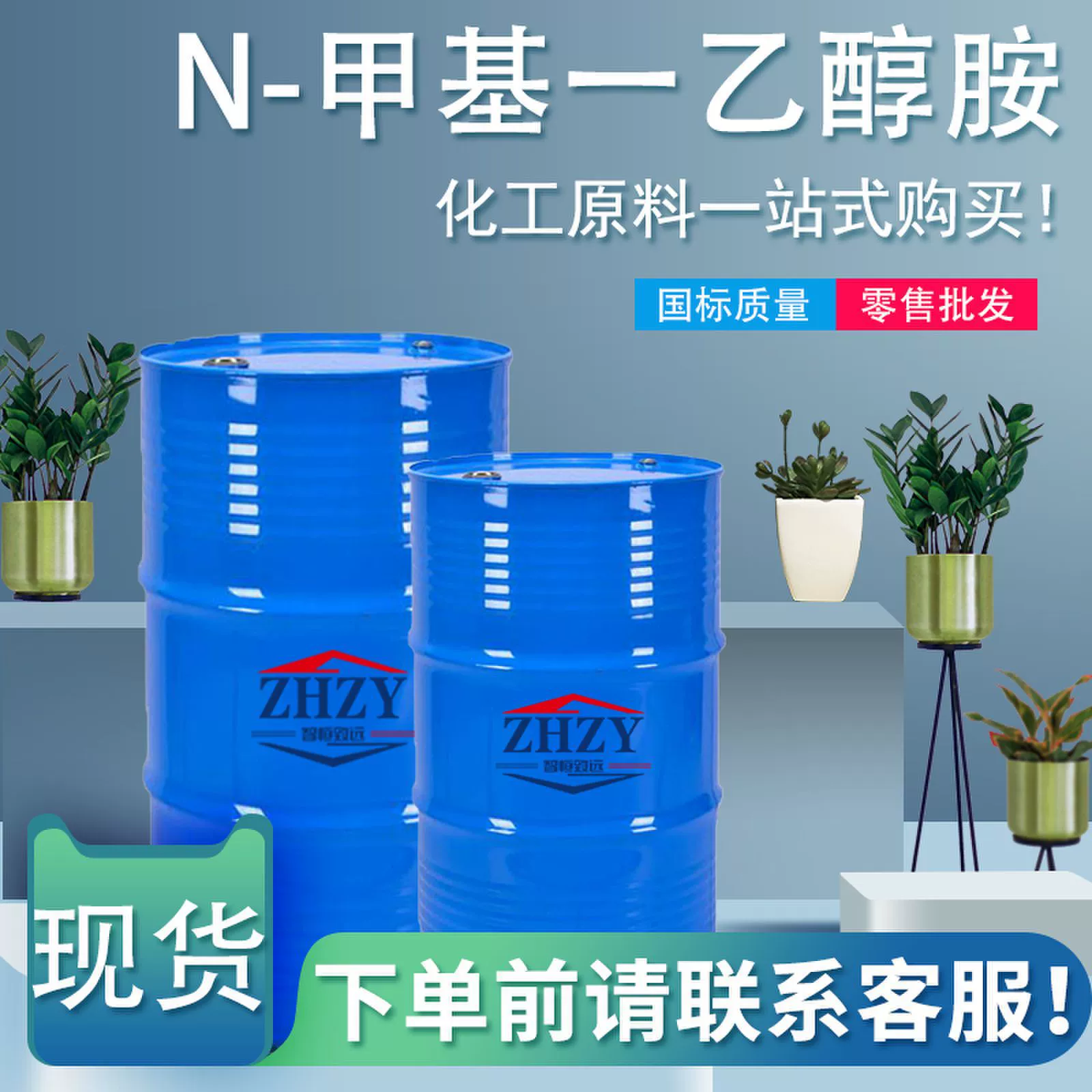 N-метилэтаноламин (MMEA) органический синтез, смола для обработки воды, растворитель N-метилэтаноламина