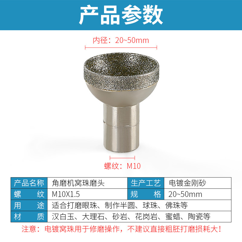 Amoladora angular Dispositivo de bolas socket ojo presión succión esférica ronda perlas galvanoplastia cabeza de molienda talla de piedra cera de abejas Jade herramienta de molienda