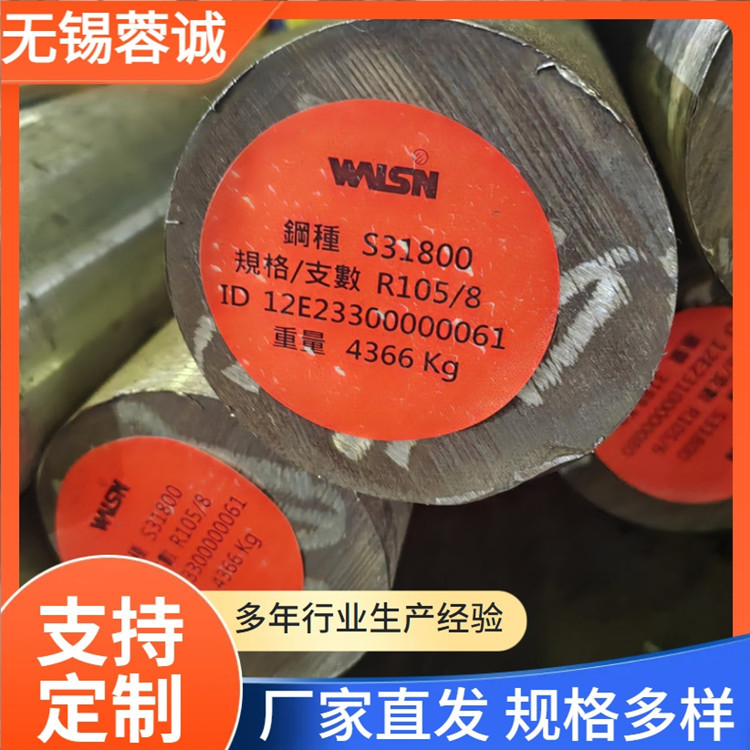 F60双相钢六角棒 S31803不锈钢六角钢 630 631电渣料棒材性能保证