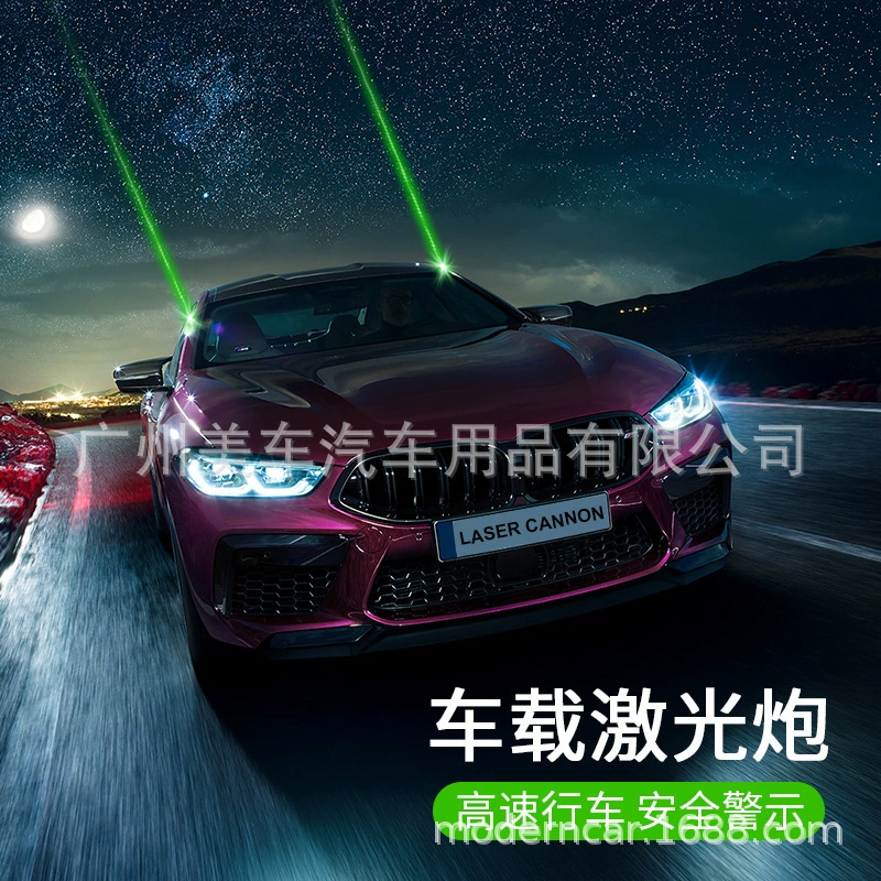 Автомобильный лазерный свет USB автомобильный лазерный пистолет светодиодный дождь и туман дневной анти-задний высокоскоростной помогает мигать Лазерная сигнальная лампа
