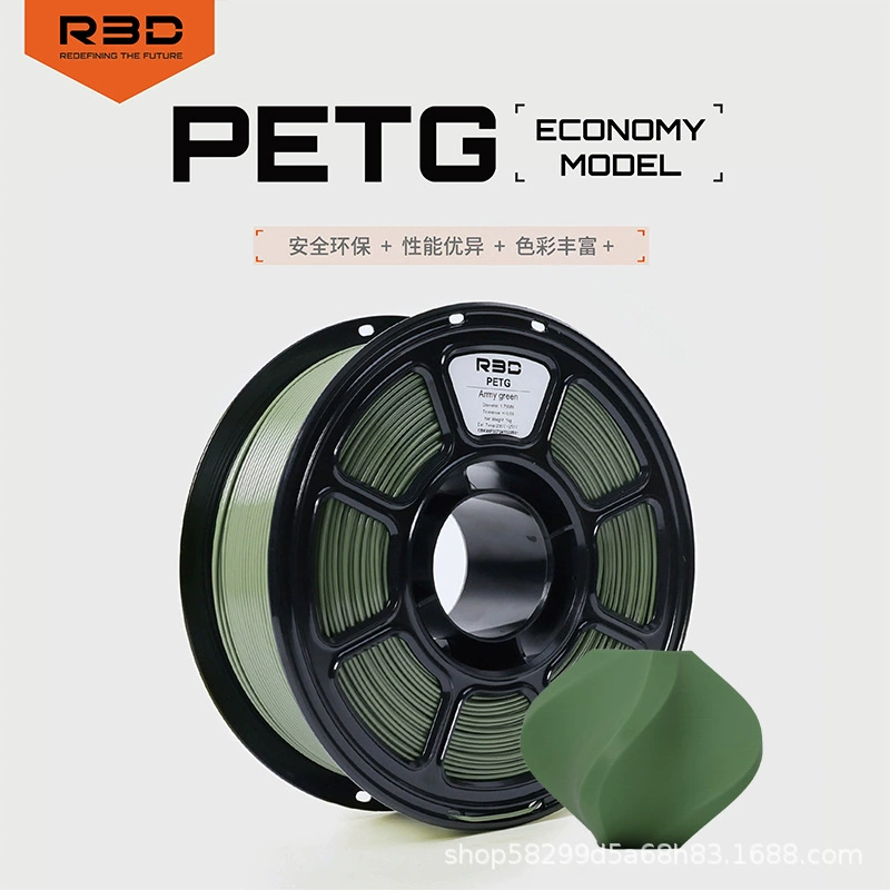 【R3D】Филамент PETG Economy Edition для 3D-печати, совместимый с Tuo Zhu Chuangxiang, высокопрочный филамент для 3D-печати