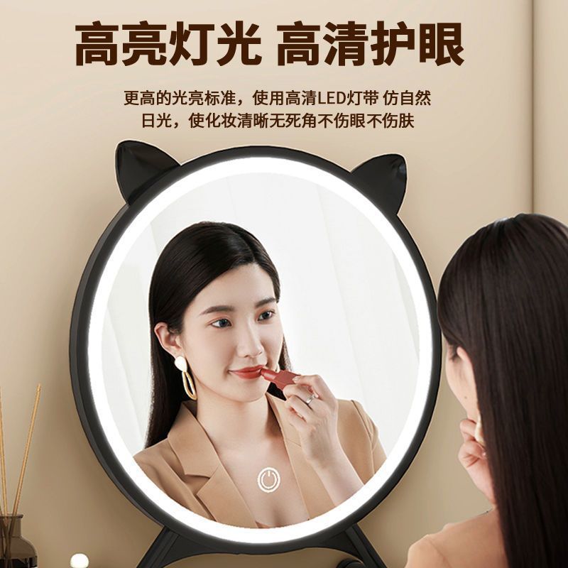 ライト付きデスクトップLEDスマート化粧鏡、女の子用ドレッシングテーブルミラー、学生寮用ドレッシングミラー、高解像度調整可能