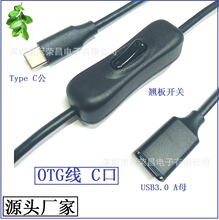 OTG�D�Ӿ� USB3.0 Aĸ���_�P�DTYPE C���D�Ӿ� ���_�P�������L��