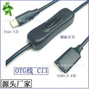 OTG�D�Ӿ� USB3.0 Aĸ���_�P�DTYPE C���D�Ӿ� ���_�P�������L��