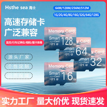 内存卡16g批发 32g高速手机存储卡128g记录仪tf卡8g监控内存卡64g