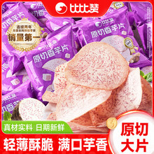 �ȱ�ٝԭ������Ƭ���}ζ��Ƭ�������^Ƭ�k���ҽ��С��ʳ���eʳƷ