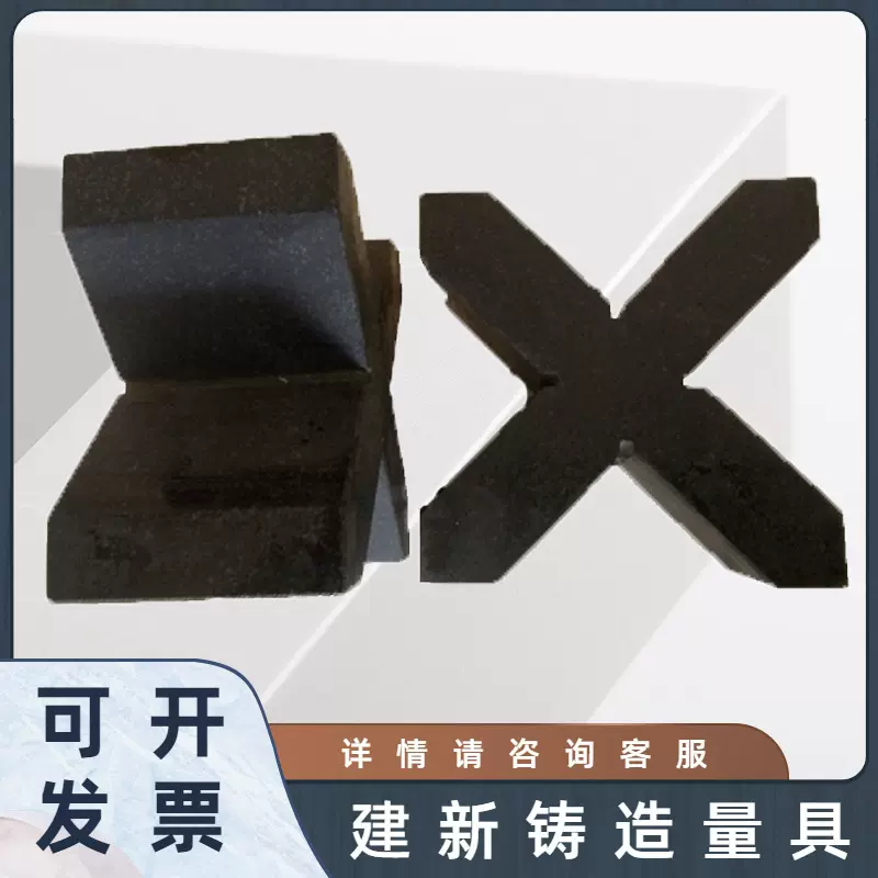 大理石V型架 精密花岗石V型块 花岗岩V型铁 测量划线用V型架