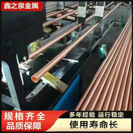 T2紫铜管 多联机冷媒铜管 散热器铜管 TP2空调连接管 暖气片管