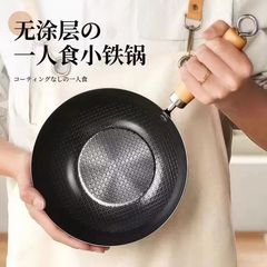コーティングされていない鉄鍋一人で家庭用ミニ電気ストーブのフライパンを食べます。