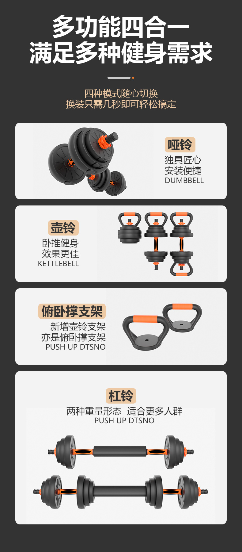 Özgürlük Heykeli Kettle Bell Barbell Dumbbell Set Erkek Kadın Fitness Ev Spor Malzemeleri Çok Fonksiyonlu