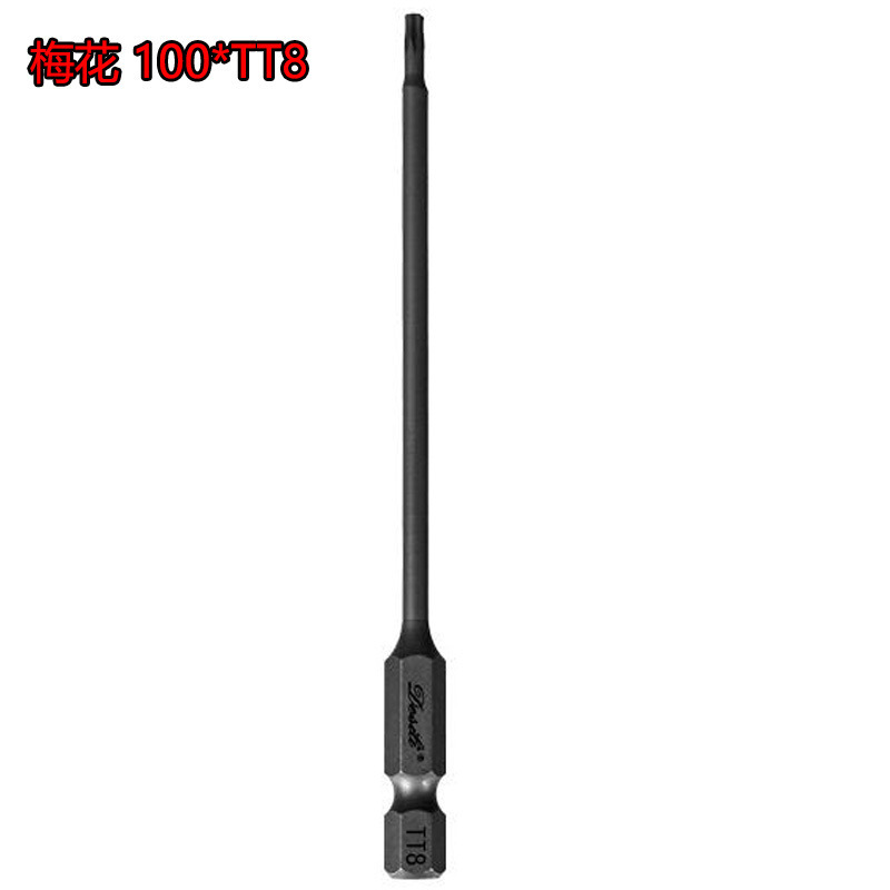 德式工具S2梅花100mm风批超硬强磁批头防滑磁性星型电钻电动批|undefined