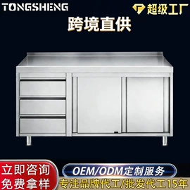 水槽套装;水槽;拖把盆