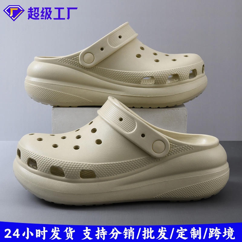 Shine Wheel Croc Shoes Puff Little Whale Summer Thick-Soled Outerwear Platform Sole Couple Beach Men's Sandal Slippers Shine Wheel Croc Shoes Puff Little Whale Summer Thick-Soled Outerwear Platform Sole Couple Beach Men's Sandal Slippers
