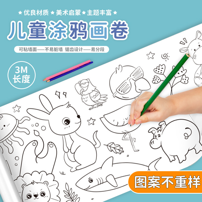 Graffiti large painting paper children's painting paper wall-sticking graffiti scroll coloring book children's stickers non-dirty wall painting paper Graffiti large painting paper children's painting paper wall-sticking graffiti scroll coloring book children's stickers non-dirty wall painting paper