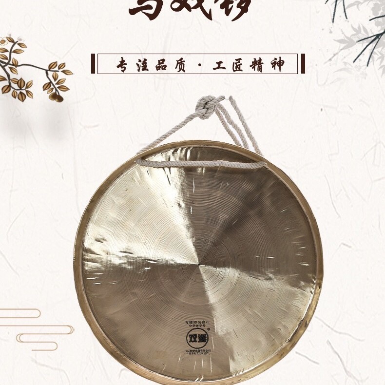 Shuangxi 24cm-40cm Circus gong, flat gong, ringing gong, bronze gong, lion dance/drama/peking opera, flood prevention gong