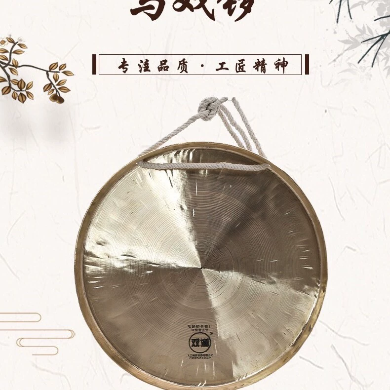 Shuangxi 24cm-40cm Circus gong, flat gong, ringing gong, bronze gong, lion dance/drama/peking opera, flood prevention gong