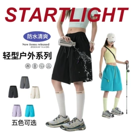 男式羽绒服;男式棉服;男式休闲裤