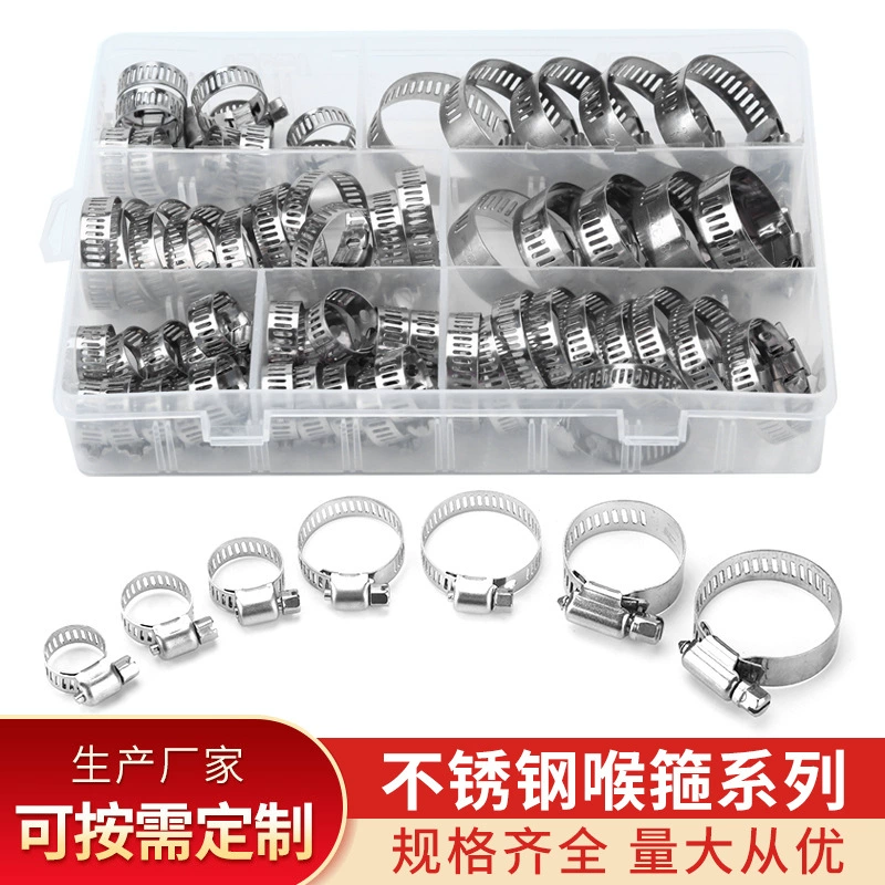 Трансграничные взрывы цельностальная нержавеющая сталь 304 зажим для горла комбинированный костюм 60 шт. Обруч для зажима трубы в штучной упаковке оптом