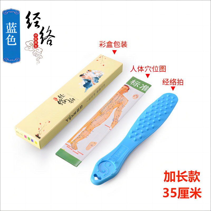Raqueta Meridiana alargada tablero de masaje palo de masaje de silicona martillo raqueta de fitness palo golpeando hombro cuello espalda raqueta de cuidado de la salud