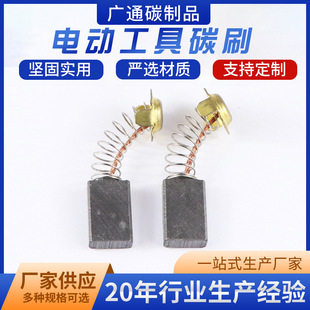 늄ӹ���̼ˢ����J164�ˢ�R�_ֱ��늙C̼ˢ���~̼ˢ����늙C̼ˢ