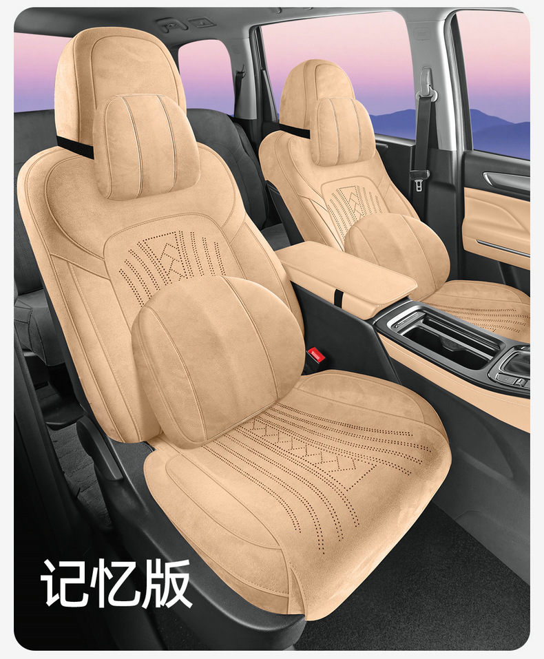 2025 New Suede Saddle Pad Perforated Breathable Car Seat Cushion for GAC Trumpchi M6