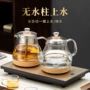 水电家用底部自动电茶炉