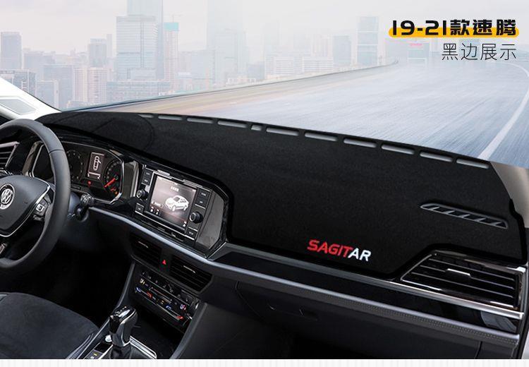 Suitable for Volkswagen's New Sagitar Center Console Dashboard Light-Proof Mat, Heat-Insulating and Thickened Sun Protection Mat, Decorative Sunshade Products