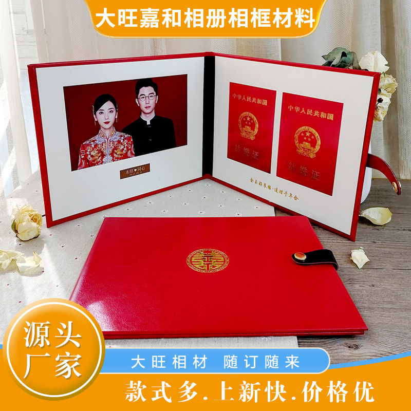 Dawang Xiangcai 결혼 증명서 사진 앨범 웨딩 캐릭터 가죽 책 웨딩 사진 장식품 기념 책 사진 앨범 프레임 장식품 해피 캐릭터