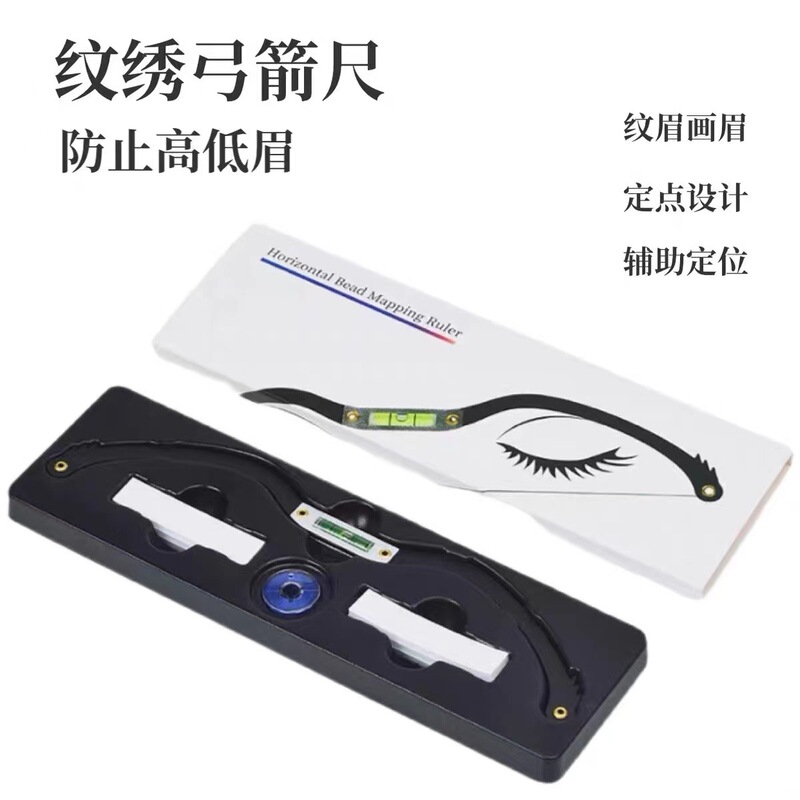 Embroidery Level Eyebrow Positioning Ruler for Measuring Eyebrow Balance Thrush Ruler Eyebrow Card Eyebrow Symmetrical Ruler Auxiliary Tool Embroidery Level Eyebrow Positioning Ruler for Measuring Eyebrow Balance Thrush Ruler Eyebrow Card Eyebrow Symmetrical Ruler Auxiliary Tool