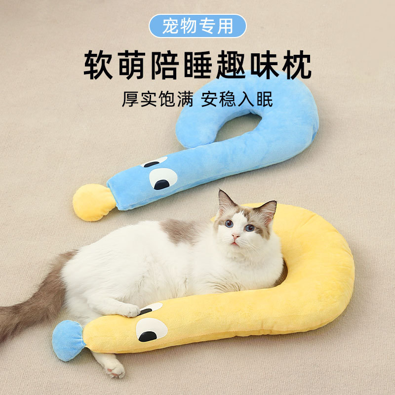Nuevo signo de interrogación de la almohada para perros Four Seasons Cojín universal para mascotas Almohada para el cuello Almohada para gatos para dormir Almohada para mascotas
