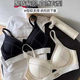 万锦小拢杯内衣女无痕小胸聚拢软支撑防下垂上托收副乳无钢圈文胸