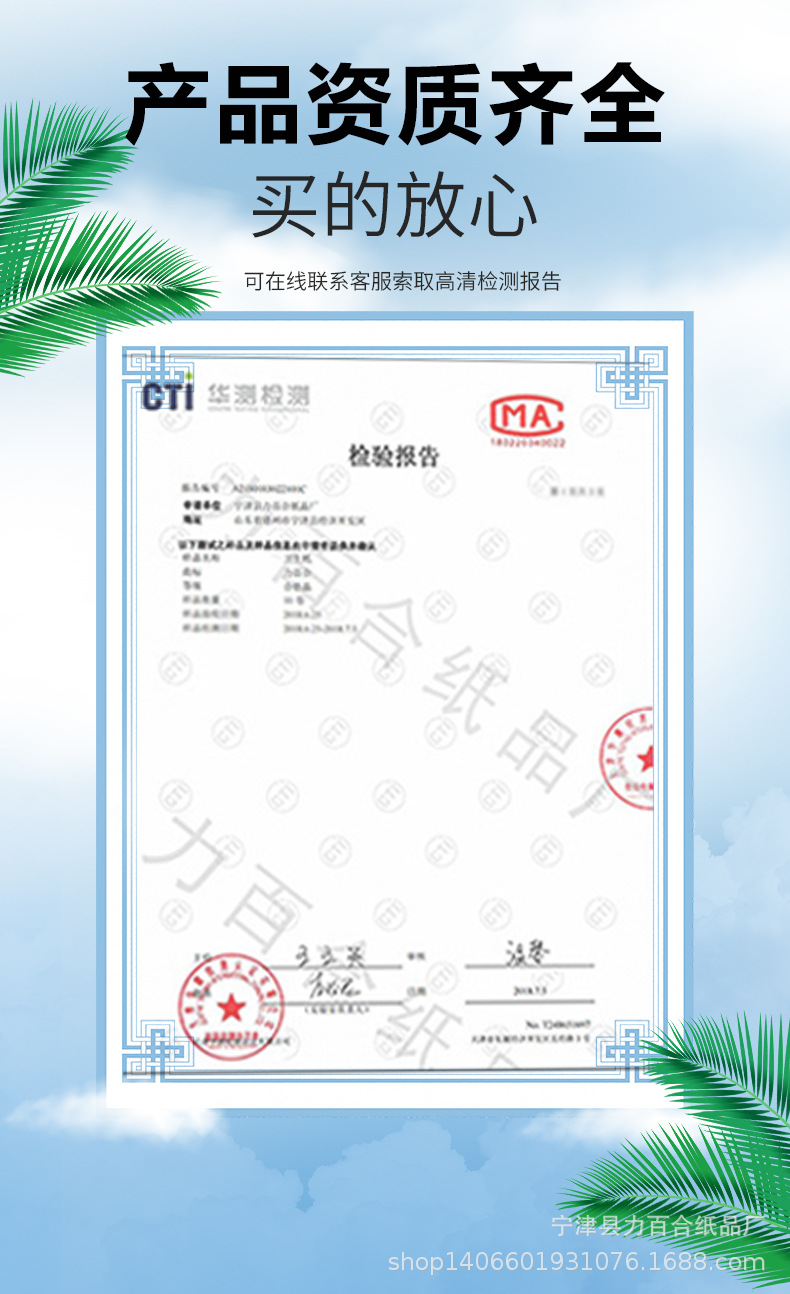 详情页_12.jpg