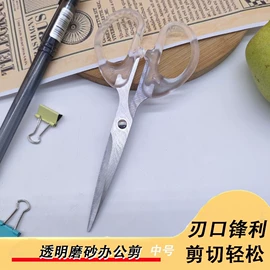 家用剪刀;厨用剪刀;铁皮剪