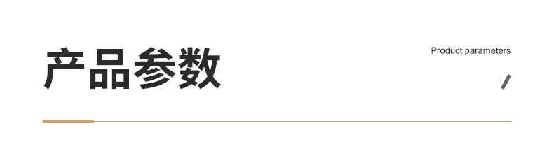 面膜盒内页切片_05