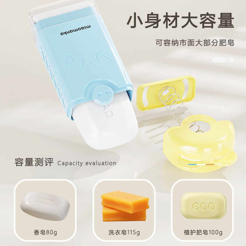 新款肥皂盒起泡器家用防滑沥水香皂收纳盒多功能洗衣服免手搓带盖|undefined