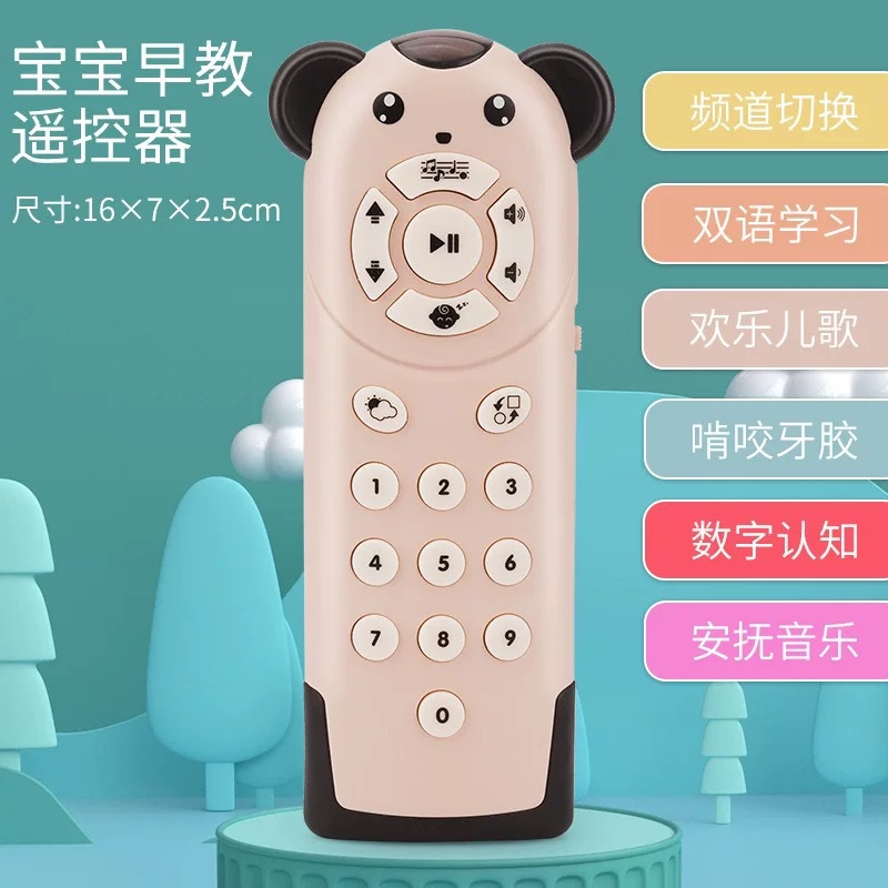 Bebé educativo multi-función de simulación de control remoto modelo de juguete teléfono móvil de los niños de educación temprana botón morder juguete