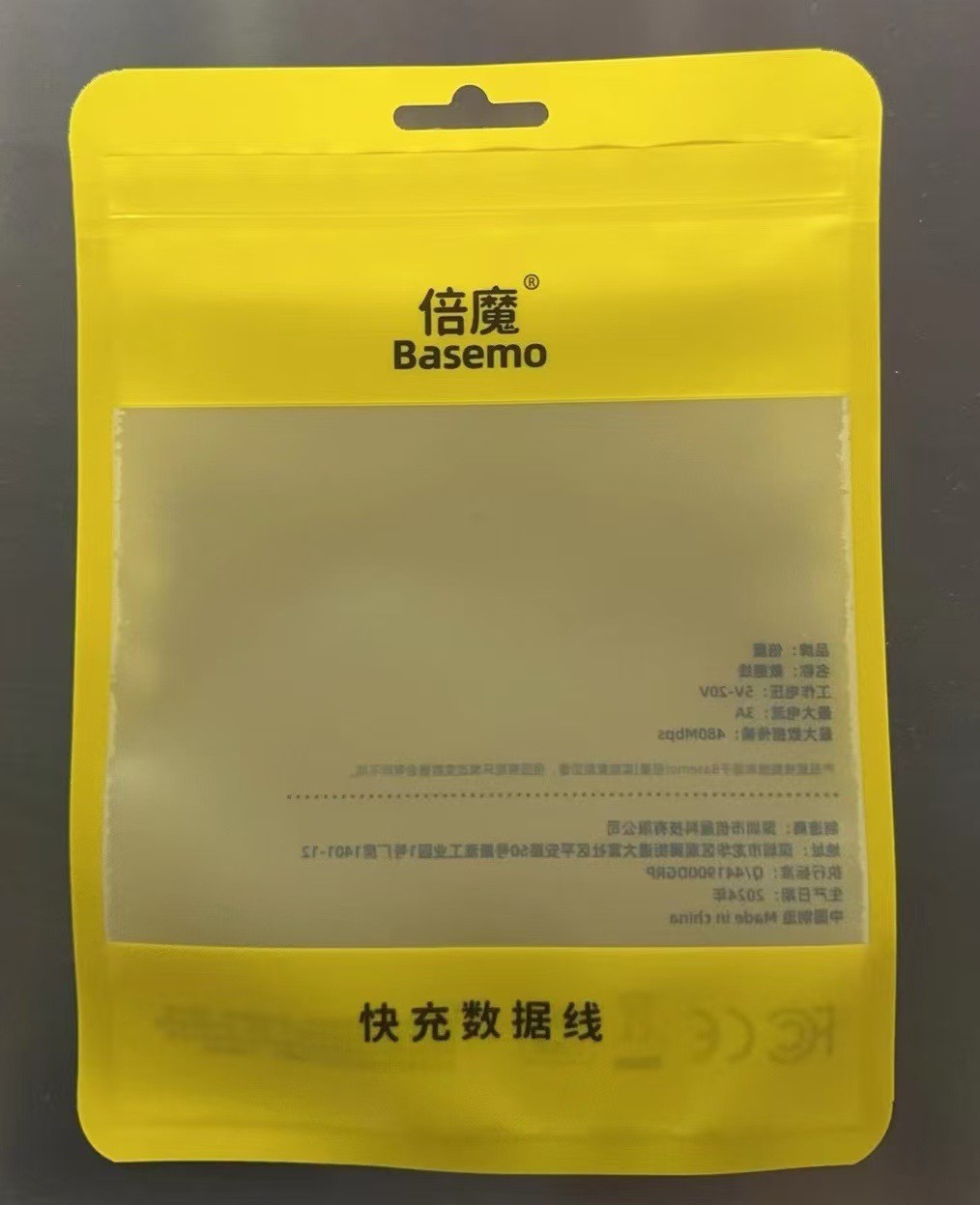 【Venta Directa de Fábrica】Correa Cruzada para Teléfono Beimo de 65W con Soporte para Teléfono y Separador, Cable de Datos 4 en 1.