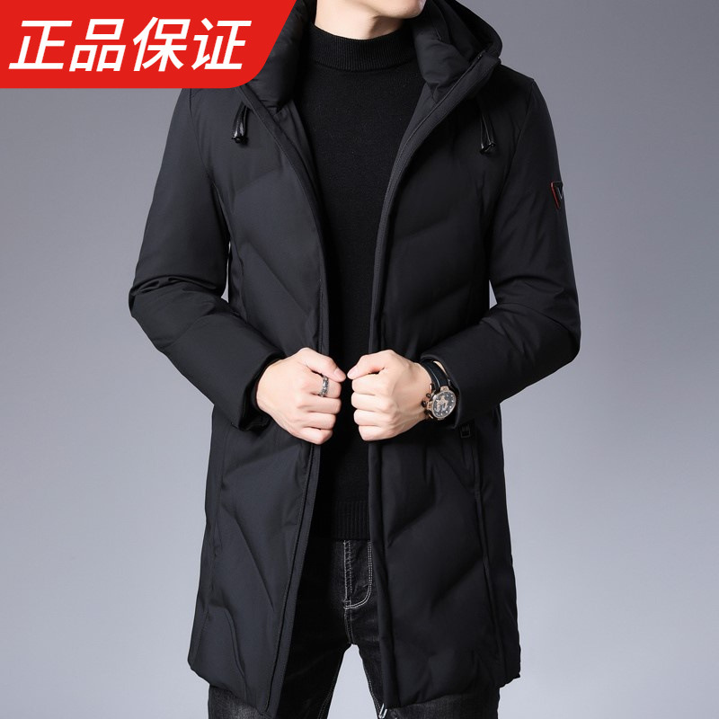 Winter windproof down jacket for boys