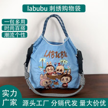 2025新品拉布布刺绣帆布包labubu斜挎包拉链款单肩包女时尚手提包