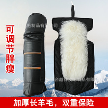 护膝保暖纯羊毛加厚电动车挡风防寒骑车男女冬摩托车护腿加绒加长