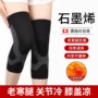 女士防寒老年人秋冬季护套