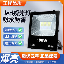 ledͶ������⹤��ʩ����������ˮ���S�V��̽����􏊹�100W200W