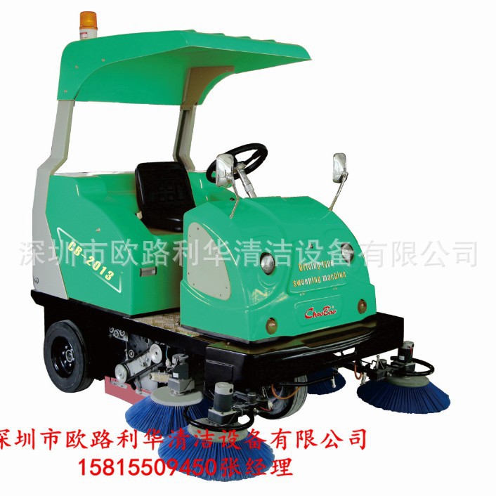 落叶烟蒂清扫机道路广场厂街道小区驾驶式机器 超宝扫地机CB-2013