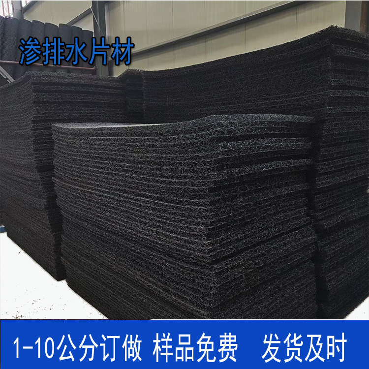 1/1.5/2cm新型立体PFF复合反滤层垃圾填埋场渗排水土工席垫|undefined