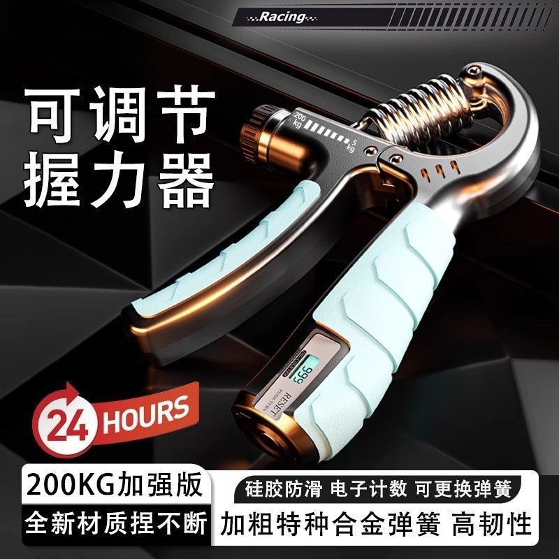 握力強化バージョン 200 キロ強化バージョン調整可能な握力電子カウントプロの手の筋力トレーニング指トレーニングデバイス解凍|undefined