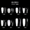 Transparent ultra thin fake nails, nail stickers, no trace