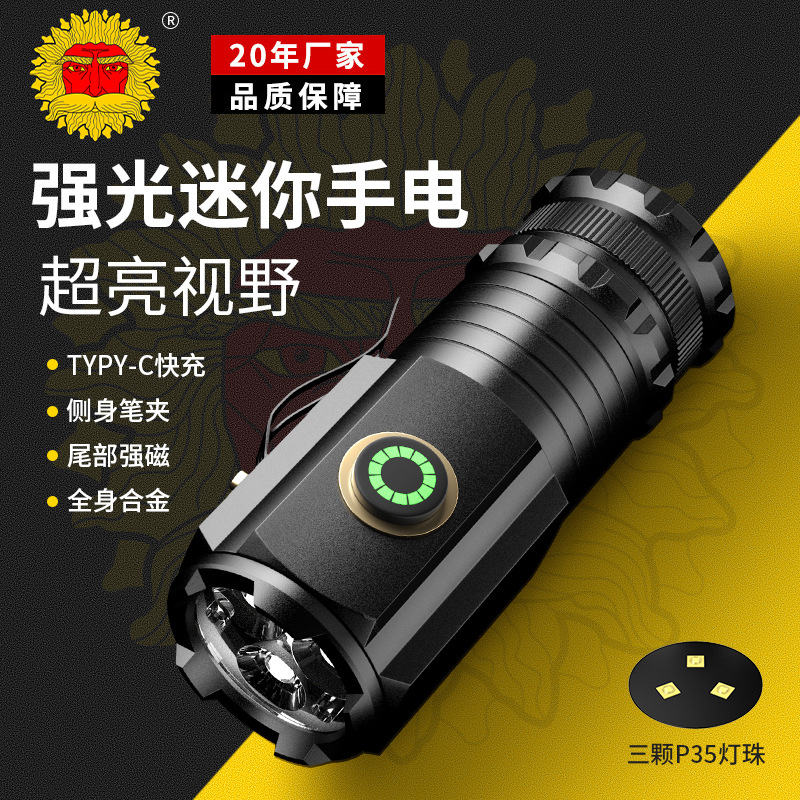 跨境抖音新款强光远射手电筒超亮迷你便携小手电户外多功能夹帽灯