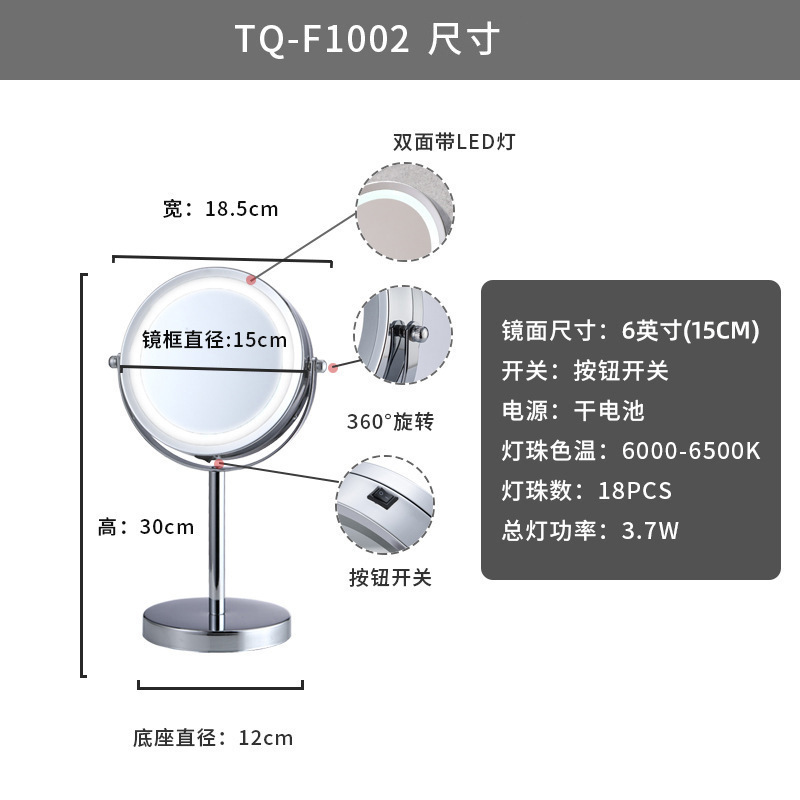 简约桌面led化妆镜子带灯充电款高清补光双面梳妆镜厂家直销热卖|undefined