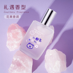 香水日記心語分享香水 女士花果淡香持久留香連鎖 奧迪絲香水