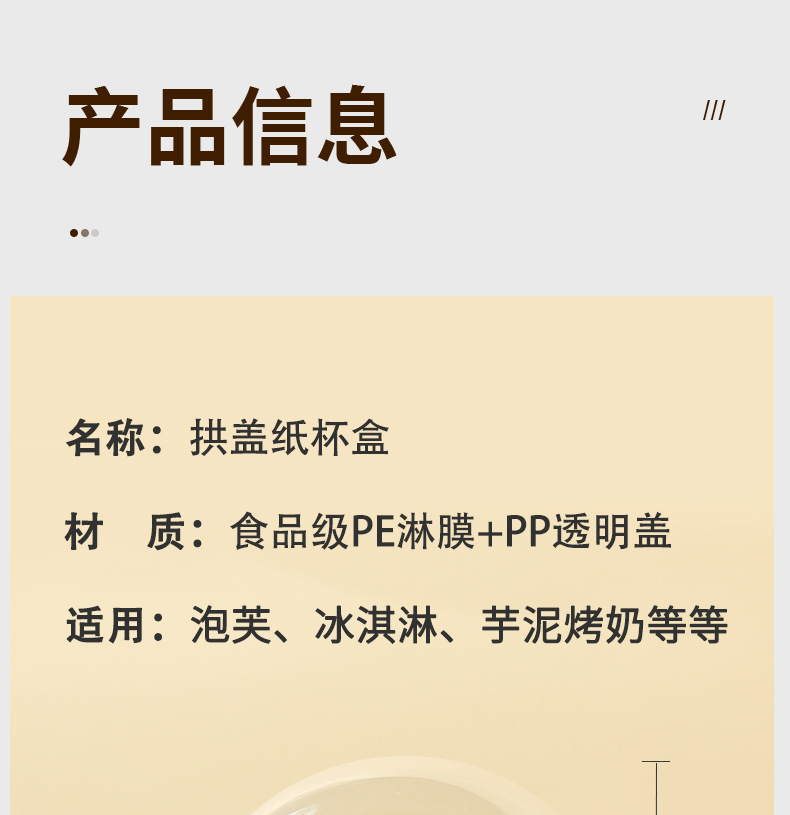 详情_05